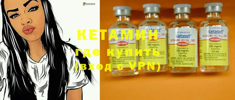 Кетамин ketamine  где найти наркотики  Рязань 