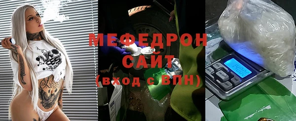 герыч Белоозёрский