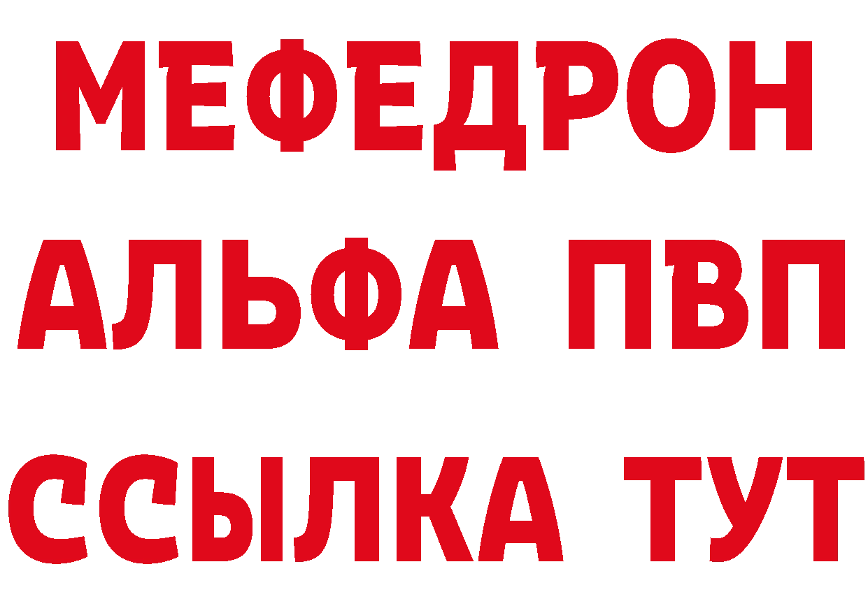 Метадон кристалл как войти мориарти блэк спрут Рязань