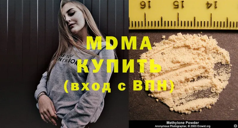 продажа наркотиков  Рязань  МДМА кристаллы 